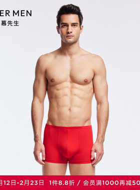爱慕先生内衣开运裤-平安系列本命年红色男士平角内裤NS23J401