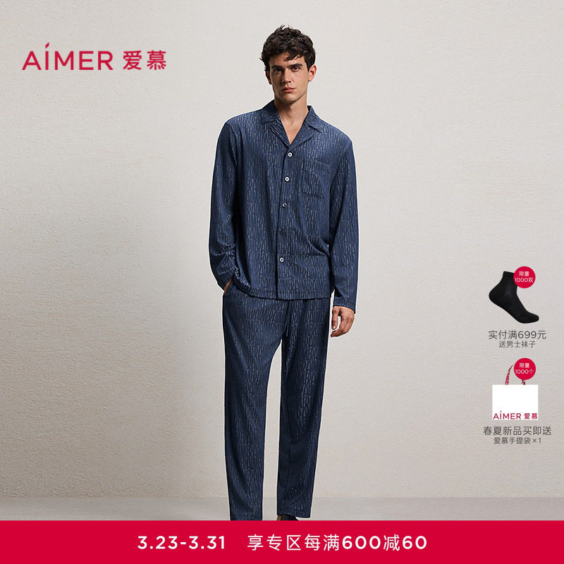 【高莫时尚提花】爱慕先生翻领含莫代尔长袖长裤家居服2026春夏