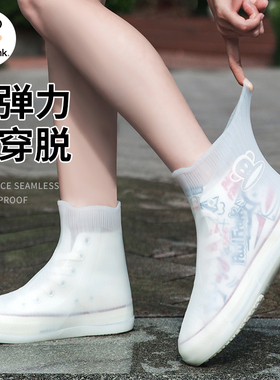 Paul Frank大嘴猴雨鞋男女防水鞋套硅胶防雨鞋套外穿雨天防滑雨靴