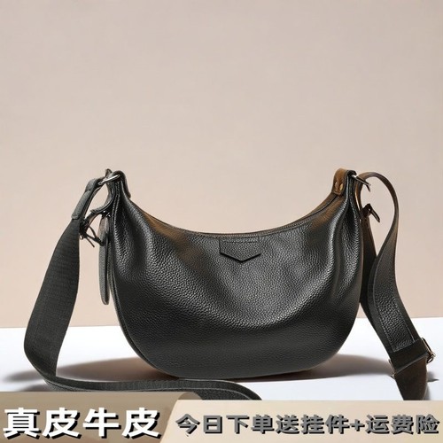 真皮包包女2025新款大容量牛皮斜挎包简约百搭高级感女士饺子包潮