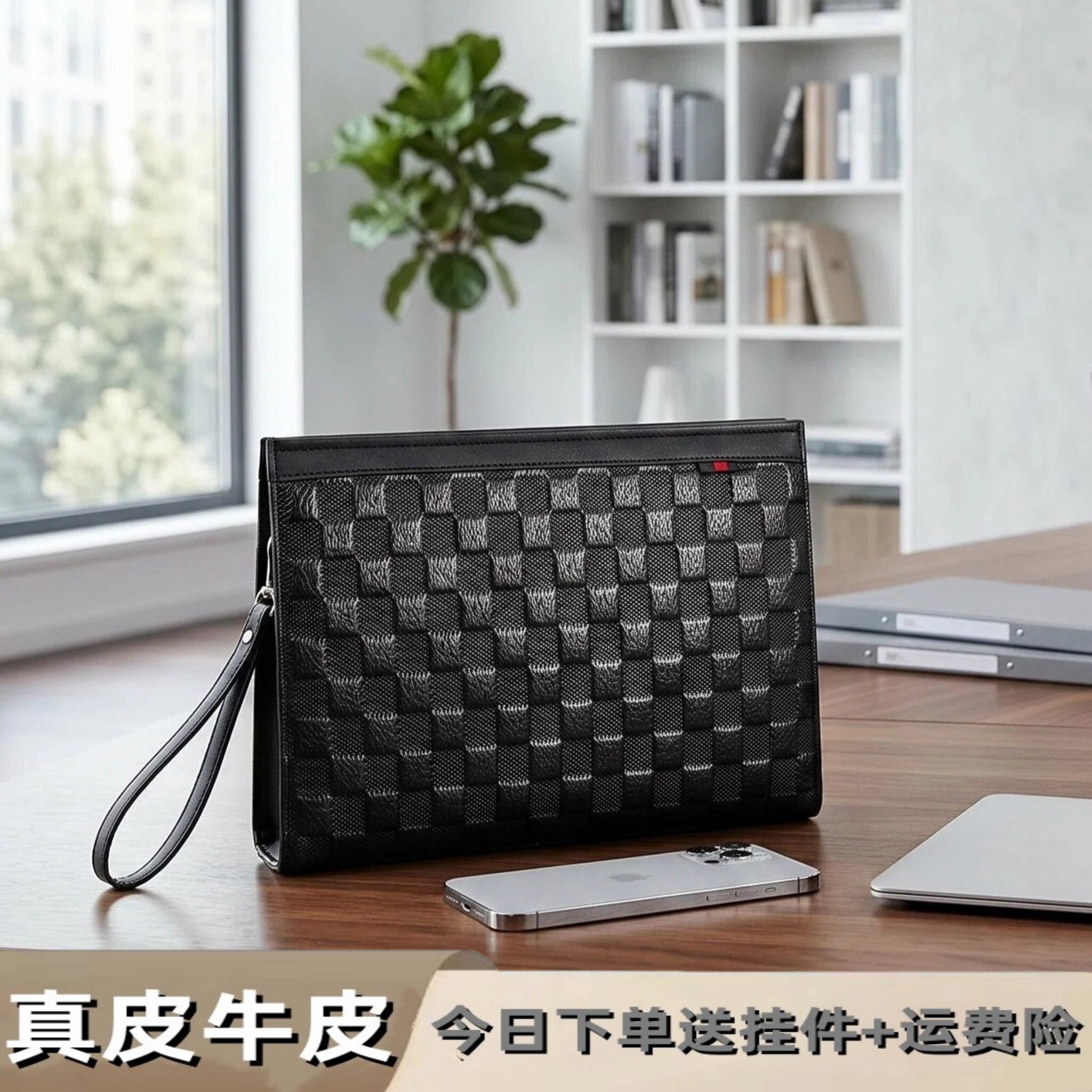 真皮商务黑色格纹大容量手拿包