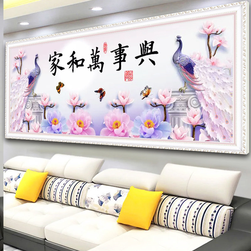 2018 new pattern Diamonds Full bore a living room Stick drill Cross stitch Family Harmony Peacock 5D Modern simplicityin the Home Fabric , Stitch &amp; Tools Accessories , Cross Stitch Kit  category - from Buy2taobao.com to provide professional Taobao agent buy service