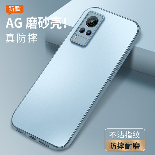 适用vivox60手机壳简约X60曲屏版哑光AG磨砂壳vivo软胶全包边X60Pro镜头防摔Pro+肤感保护套高级感男女新款薄