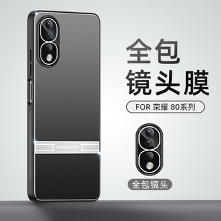 适用华为荣耀90手机壳防摔Honor自带镜头膜保护套90Pro剑锋金属后盖荣耀90GT全包软边肤感磨砂高级感男女新款