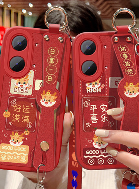 适用小米红米Turbo5Max手机壳Redmi喜庆红色保护套Turbo5max祝福文字斜挎腕带壳硅胶防摔背带挂绳好运新年款