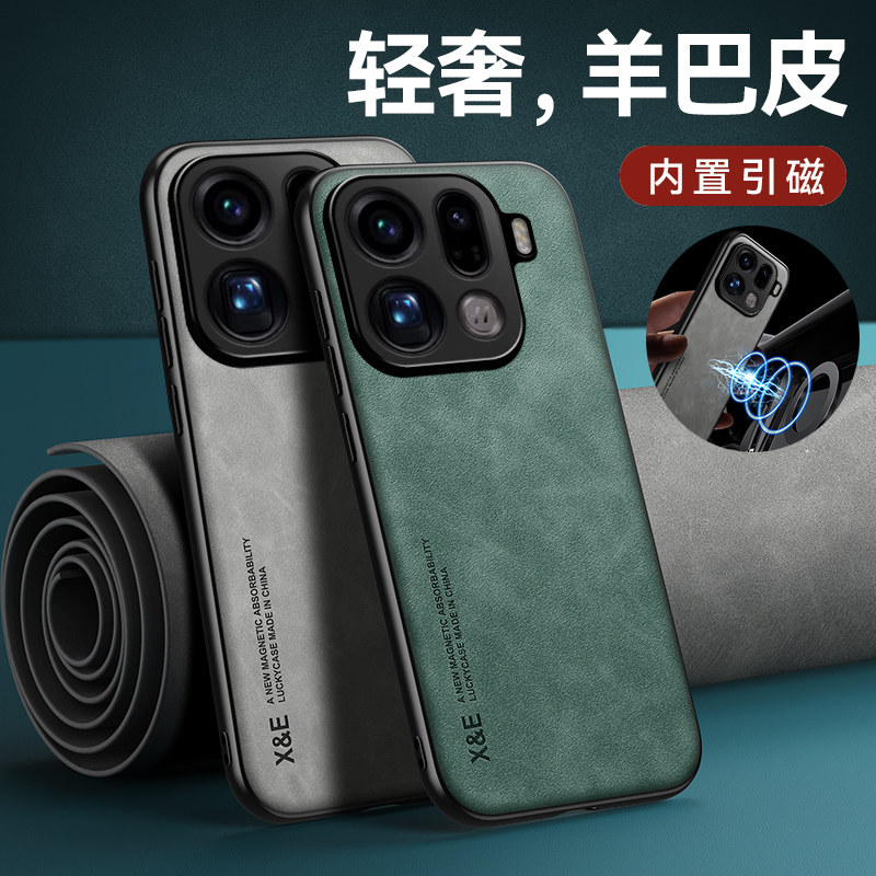 适用oppofindx9手机壳防摔Find X9Pro翻毛皮保护套OPPO内置隐形磁吸FindX9肤感羊巴皮全包软边外壳高级感新款,3C数码配件,手机保护套/壳,淘宝优惠券,粉丝福利购,淘宝优惠卷