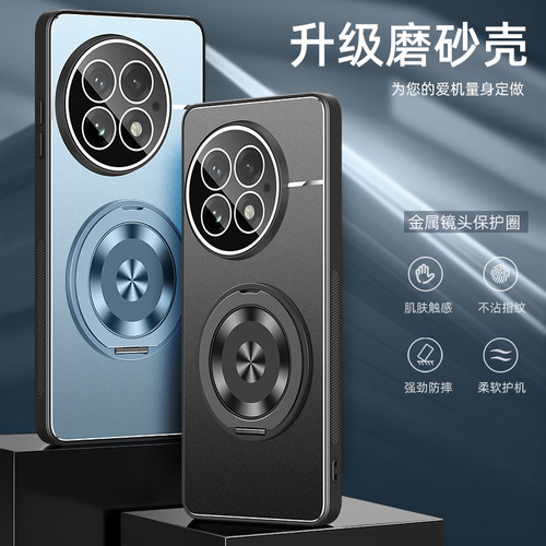 适用于一加13手机壳防摔OnePlus 13自带镜头膜保护套1+12全包软边一加12R旋转支架外壳肤感金属后盖男女新款