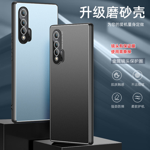 适用华为nova6 5G手机壳WLZ-AN00自带镜头膜保护套nova6直边软胶全包防摔外壳黑色微磨砂金属后盖男女新款薄