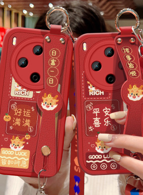 适用vivoy500pro手机壳Y500Pro喜庆红色保护套vivo祝福文字Y500Pro可斜挎腕带壳女硅胶防摔背带挂绳好运新款