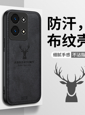 适用opporeno9手机壳防摔Reno9Pro软胶全包边OPPO鹿头布纹Reno8保护套Pro+男款外壳Reno7高级感女防指纹超薄