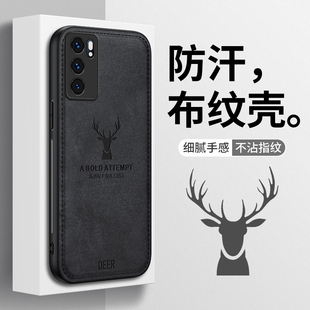 适用opporeno6手机壳防摔Reno6Pro软胶全包边OPPO鹿头布纹Reno5保护套Pro 外壳Reno4高级感女4SE防指纹薄 男款
