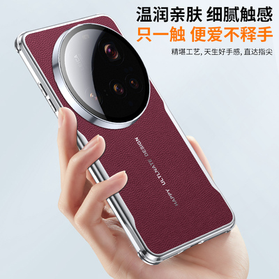 适用小米15Ultra手机壳mi 15Ultra刀锋素皮保护套小米14至尊版带镜头膜电镀软边全包防摔新款皮纹外壳高级感