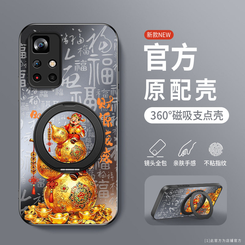 适用红米note11 5G手机壳防摔Redmi彩绘卡通财神红米note11Pro软胶全包边+旋转支架Note11R保护套肤感防指纹