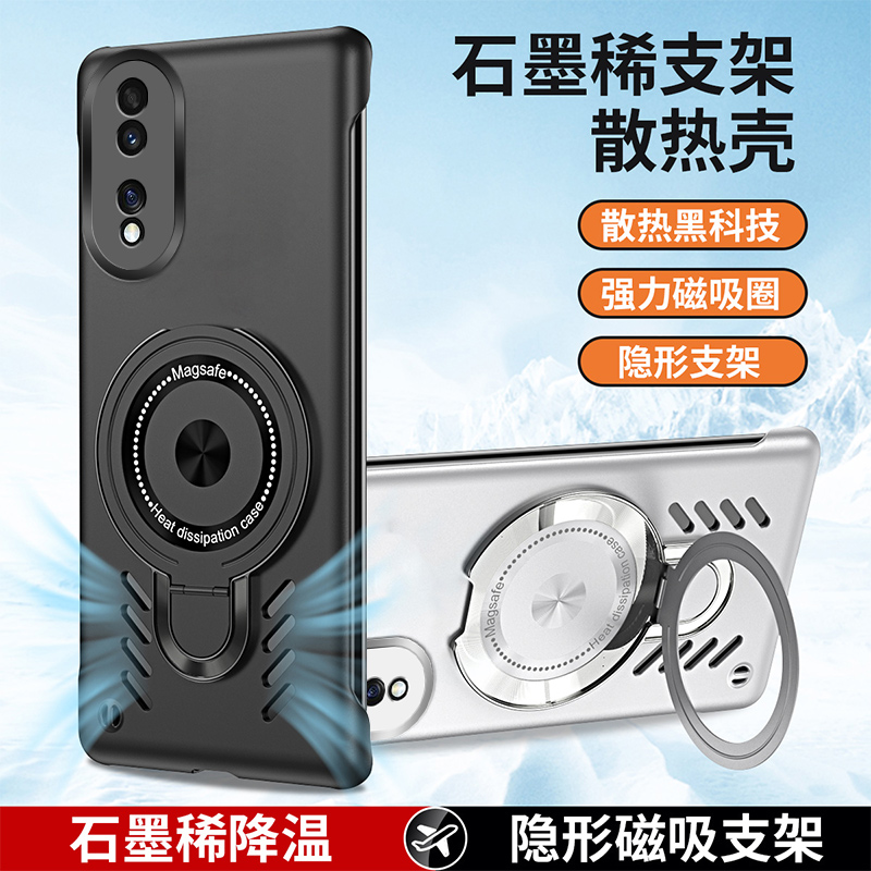 适用华为荣耀80手机壳防摔Honor 80Pro孔散热保护套荣耀80GT无边框硬壳80SE裸机手感一体支架磁吸圈男女新款