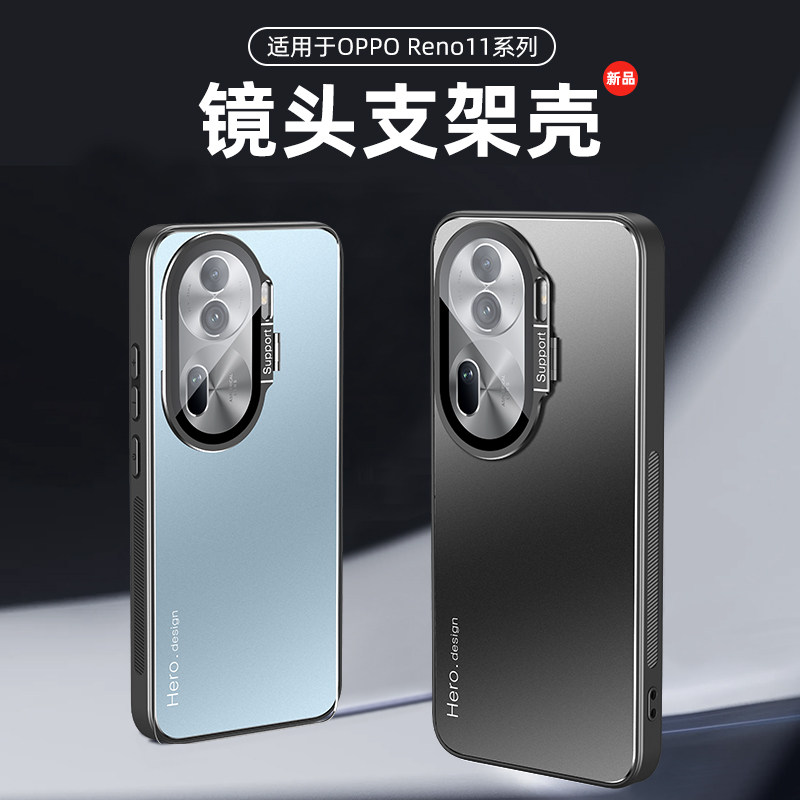 适用于opporeno11手机壳Reno11Pro带镜头膜保护套OPPO内置磁吸片Reno10一体折叠支架Pro个性防摔新款金属外壳