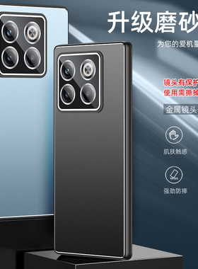 一加Ace2手机壳OnePlus Ace2 V自带镜头膜保护套1+Ace2Pro全包软边防摔外壳AcePro微磨砂金属后盖5G男女新款