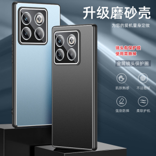 一加Ace2手机壳OnePlus Ace2 V自带镜头膜保护套1+Ace2Pro全包软边防摔外壳AcePro微磨砂金属后盖5G男女新款