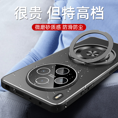 适用于vivoy500pro手机壳防摔Y500Pro带镜头膜保护套vivo全包软边Y500Pro旋转支架外壳肤感磨砂金属后盖新款