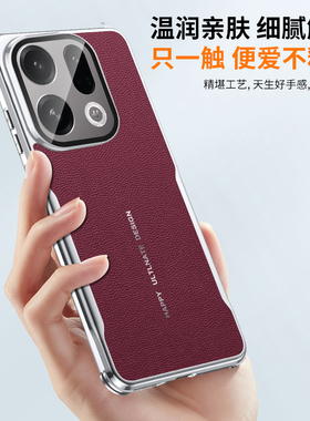 适用oppofindx9手机壳Find X9Pro刀锋素皮保护套OPPO带镜头膜findx9pro电镀软边全包防摔新款皮纹外壳高级感