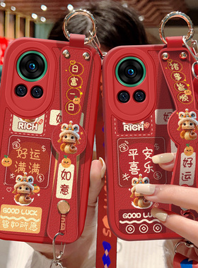 适用华为nova12手机壳防摔nova12Pro红色小羊皮保护套Ultra祝福文字nova12活力版斜挎腕带背带挂绳好运新年款