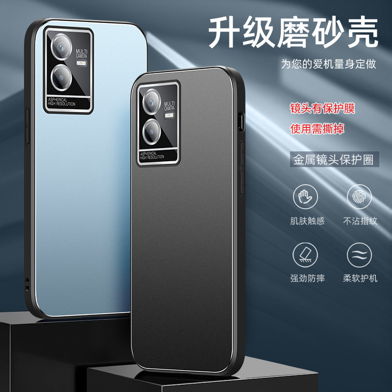 适用于vivot2手机壳T2自带镜头膜保护套vivo直边软胶T2全包防摔外壳T2微磨砂金属后盖5G个性男女情侣新款薄
