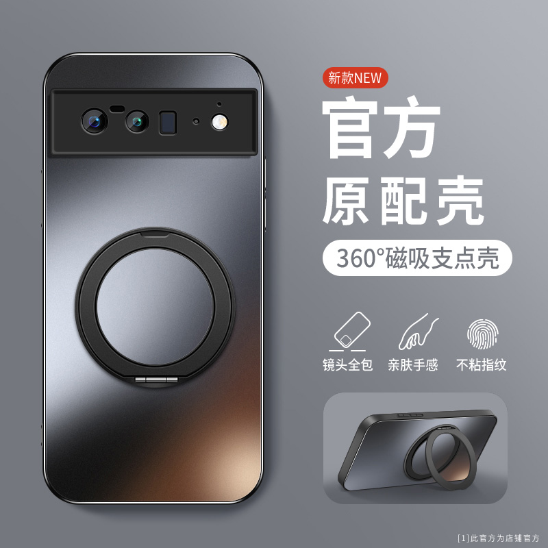 适用于谷歌Pixel6手机壳软边防摔6Pro肤感磨砂保护套6A旋转支架Pixel5磁吸圈外壳5A镜头全包边新款防指纹超薄