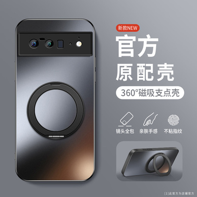 适用于谷歌Pixel6手机壳软边防摔6Pro肤感磨砂保护套6A旋转支架Pixel5磁吸圈外壳5A镜头全包边新款防指纹超薄