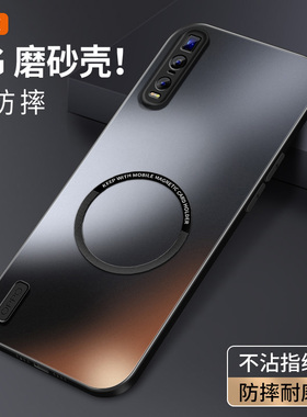 适用oppofindx2手机壳防摔Find X2Pro硅胶软边保护套OPPO新款磁吸圈FindX2肤感磨砂外壳镜头全包边高级男女款