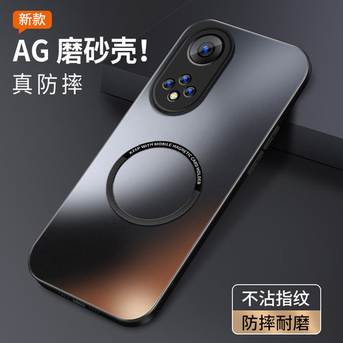 适用华为荣耀50手机壳防摔NTH-AN00软胶边保护套Honor 50Pro新款磁吸圈荣耀50SE肤感磨砂外壳镜头全包边男款