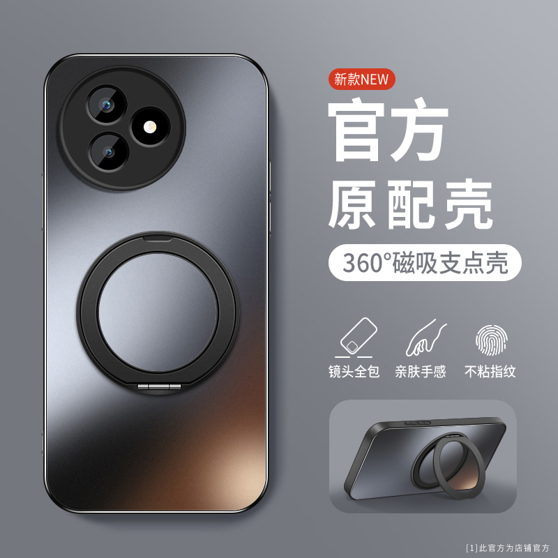 适用小米红米K80手机壳软边防摔Redmi肤感磨砂保护套K80Pro旋转支架磁吸圈外壳K80至尊版镜头全包边新款超薄