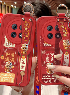 适用于oppoa6max手机壳防摔A6MAX 5G红色小羊皮保护套全包边OPPO祝福文字A6Max可斜挎腕带背带挂绳好运新年款