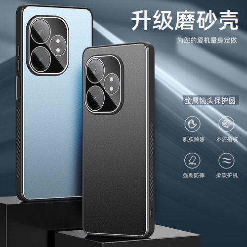 适用realme真我Neo7手机壳防摔Realme带镜头膜保护套真我Neo7SE全包软边Neo7X旋转支架外壳肤感金属后盖新款