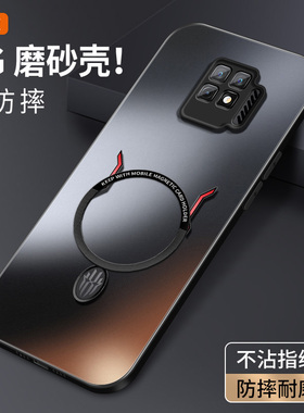 适用红魔7手机壳防摔红魔7Pro硅胶软边保护套redmagic7S新款磁吸圈7SPro肤感磨砂外壳红魔6镜头全包边Pro男款