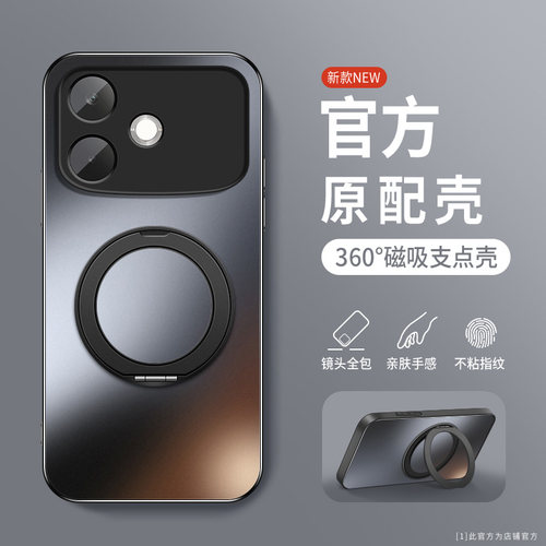适用oppoa6spro手机壳软边防摔A6SPro肤感磨砂保护套OPPO旋转支架磁吸圈外壳a6spro镜头全包边男女新款防指纹