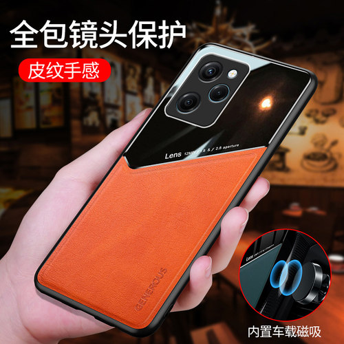 适用小米红米note12pro极速版手机壳防摔Redmi note12pro极速版皮纹外壳软胶全包边保护套内置隐形磁吸片新款