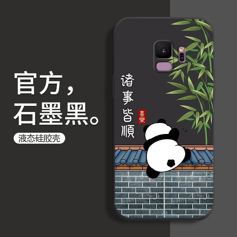 适用三星S10 4G手机壳防摔Galaxy S10+熊猫硅胶软壳盖乐世S9祝福文字S9+卡通保护套女S8镜头全包边S8Plus新款