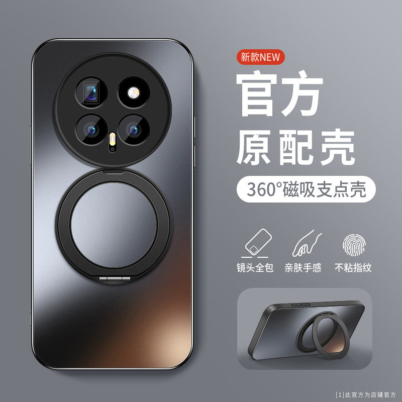 适用华为荣耀Magic8手机壳软边防摔BKQ-AN00肤感磨砂保护套magic8旋转支架磁吸圈外壳镜头全包边新款防指纹薄