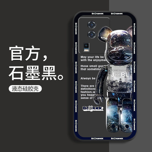 iQOONeo7手机壳vivo暴力熊卡通iQOO Neo7SE液态硅胶软壳Neo7竞速版个性防摔5G镜头全包边保护套男女新款外壳