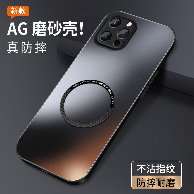 适用苹果11手机壳防摔iPhone11pro硅胶软边保护套11Promax新款磁吸圈iPhone12肤感磨砂外壳12Pro全包边Max男