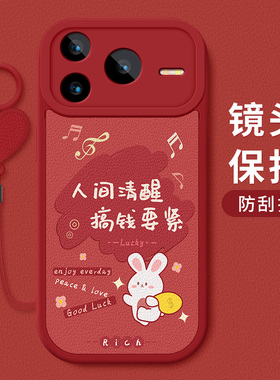 适用于华为荣耀Power2手机壳防摔SER-AN00卡通祝福文字power2硅胶软壳全包边红色小羊皮保护套女新款爱心挂环