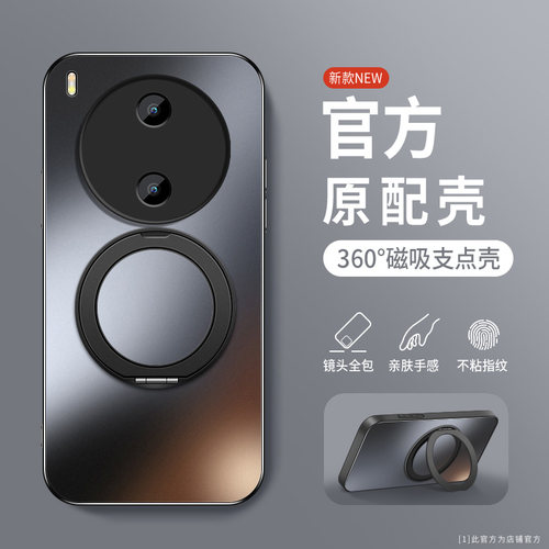适用于vivoy600pro手机壳软边防摔vivo肤感磨砂保护套Y600Pro旋转支架磁吸圈外壳镜头全包边男女新款防指纹
