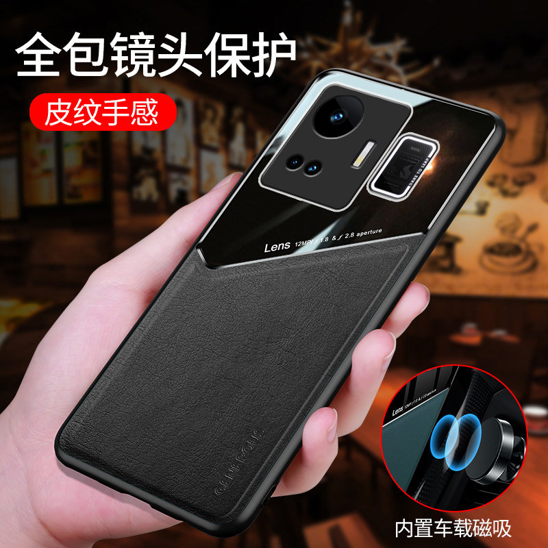 适用Realme GT Neo5手机壳realme真我GTNeo5软胶边防摔5G皮纹外壳镜头全包保护套内置隐形磁吸片个性男女新款