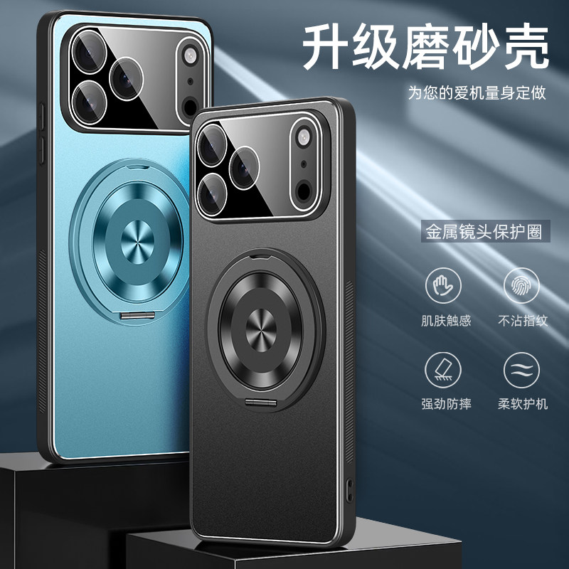 适用于苹果17手机壳防摔iPhone Air带镜头膜保护套苹果17Pro全包软边17Promax旋转支架外壳肤感金属后盖新款