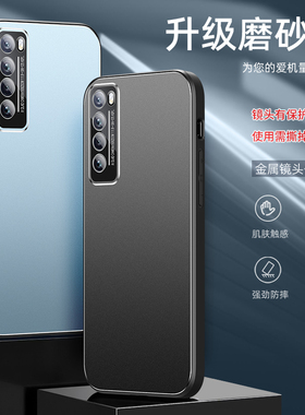 适用华为nova7 5G手机壳nova7pro自带镜头膜保护套nova7SE直边软胶全包防摔外壳微磨砂金属后盖男女情侣新款