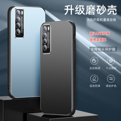 适用华为nova7 5G手机壳nova7pro自带镜头膜保护套nova7SE直边软胶全包防摔外壳微磨砂金属后盖男女情侣新款