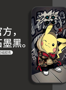 小米10T手机壳防摔mi 10tpro皮卡丘硅胶软壳小米10T Pro卡通保护套10TLite镜头全包边个性男可爱女生新款超薄