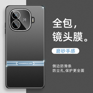 适用iQOOZ9手机壳防摔iQOO Z9x自带镜头膜保护套icoo剑锋金属后盖爱酷Z9Turbo软胶全包边5G肤感磨砂男女新款