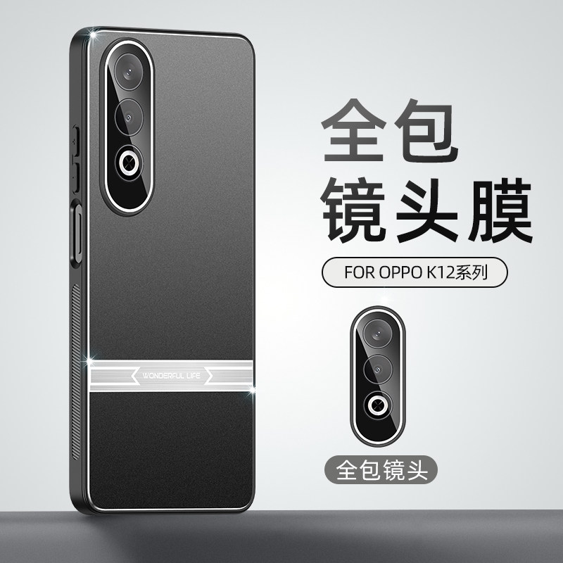 适用oppok12手机壳防摔K12x 5G自带镜头膜保护套OPPO剑锋金属后盖k12软胶全包边K12X肤感磨砂高级感男女新款