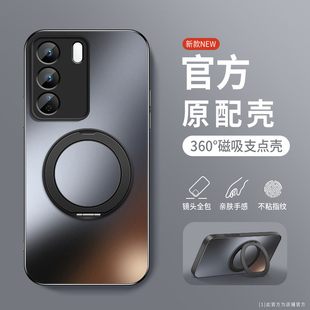 适用vivos17手机壳软边防摔S17Pro肤感磨砂vivo保护套S17e旋转支架s17t磁吸圈外壳S16镜头全包边Pro新款超薄