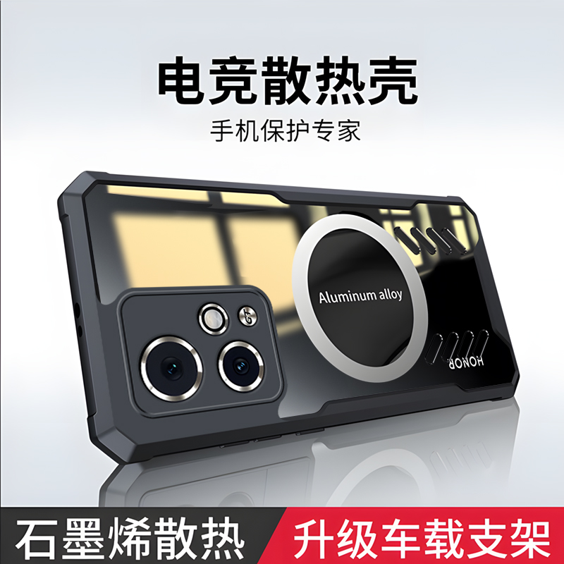 适用华为荣耀90GT手机壳MAG-AN00石墨烯导热Honor透气散热90GT气囊防摔保护套软胶全包镜头边铝合金磁吸外壳